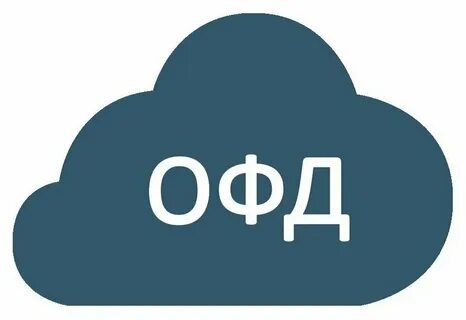 Оператор фискальных данных ккт