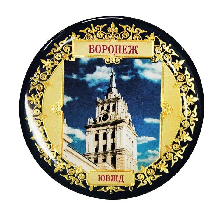 магнитик воронеж. магнит, 5 см. магнитик воронеж. магниты в стиле гжель. магнитики воронеж.