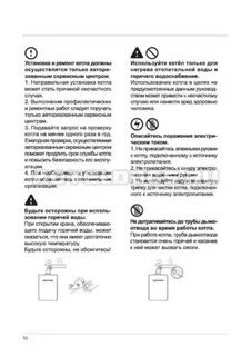 Navien deluxe s инструкция