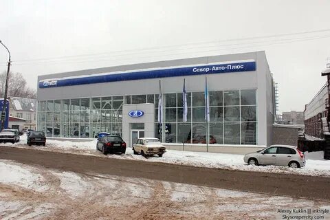 Авто северной