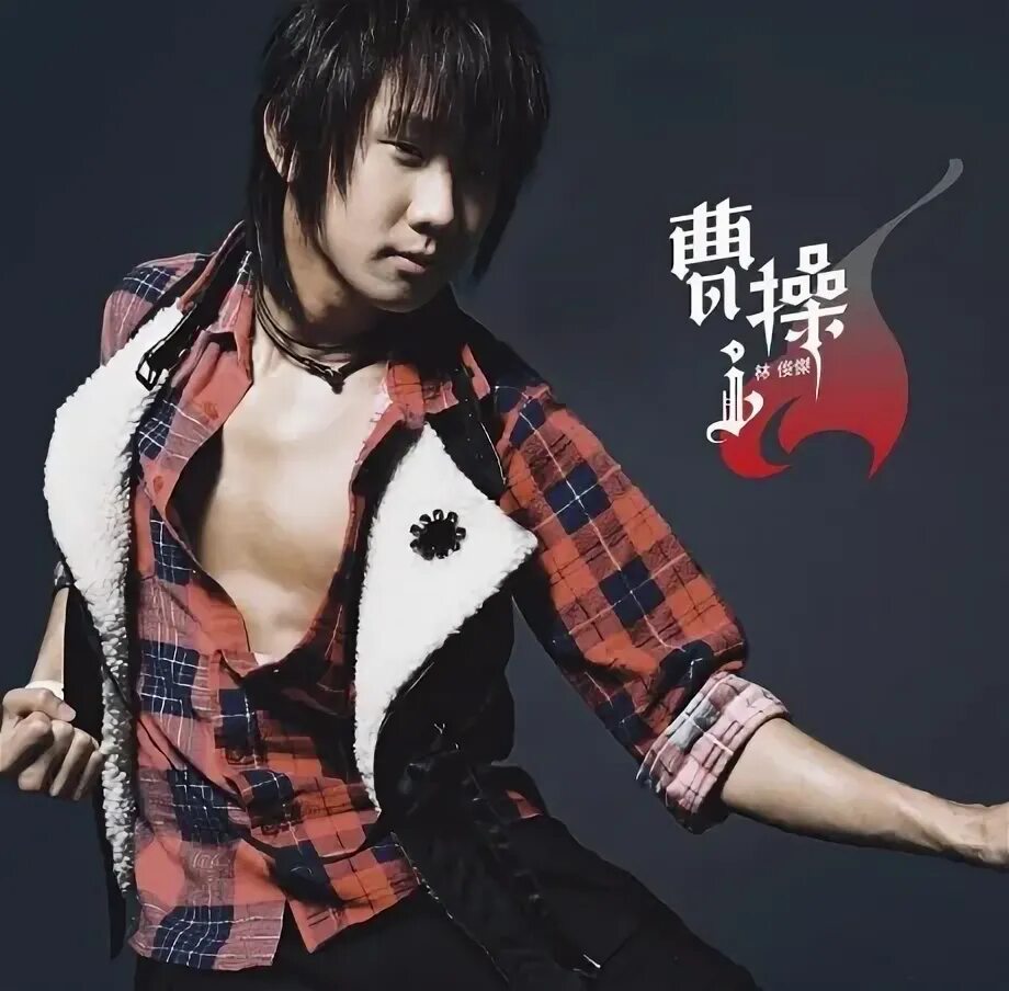 Lin jun. Jun lin.