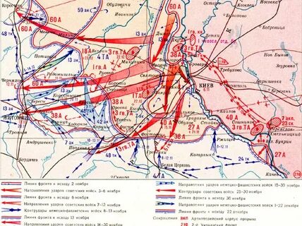 Боевые действия на 23 ноября 23 года