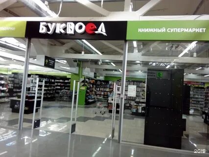 Страйк санкт петербург