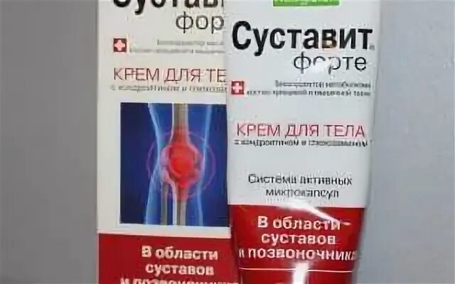 Лекарство суставит. Суставит форте крем д/тела 75мл. суставит форте капсулы. суставит форте крем для тела 75 мл. мазь суставит в таблетках.