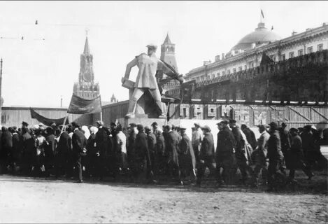 Площадь интернационал