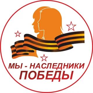 Патриотические названия