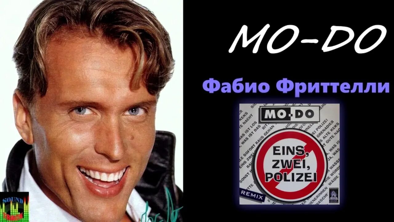 Певец модо полицай. Mo-do певец. Mo do eins zwei polizei девушки. Слушать модо ремиксы. Солист группы mo-do.