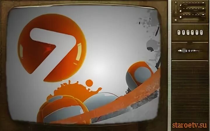 7 теперь 8