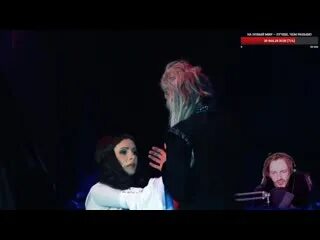 Спектакль на стриме брянск