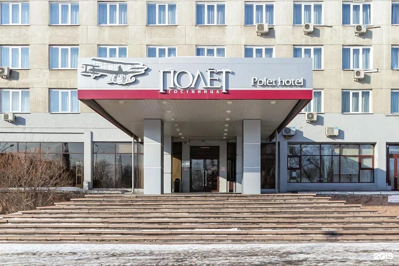 Гостиницы красноярска автовокзала. Гостиница полет аэровокзальная красноярск. гостиница легенда красноярск. гостиница полет казань. городская гостиница красноярска.