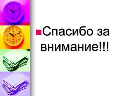 Внимание обществознание