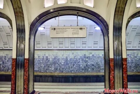 Метро маяковская выходы