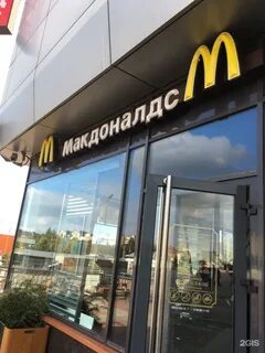 Макдональдс вернется