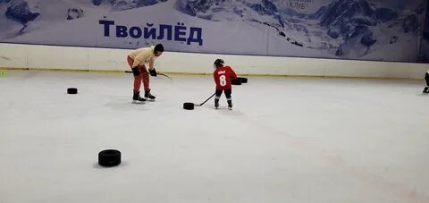 Каток твой