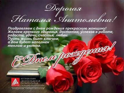 Наталья владимировна картинки
