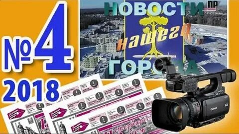 4 октября 2018 г