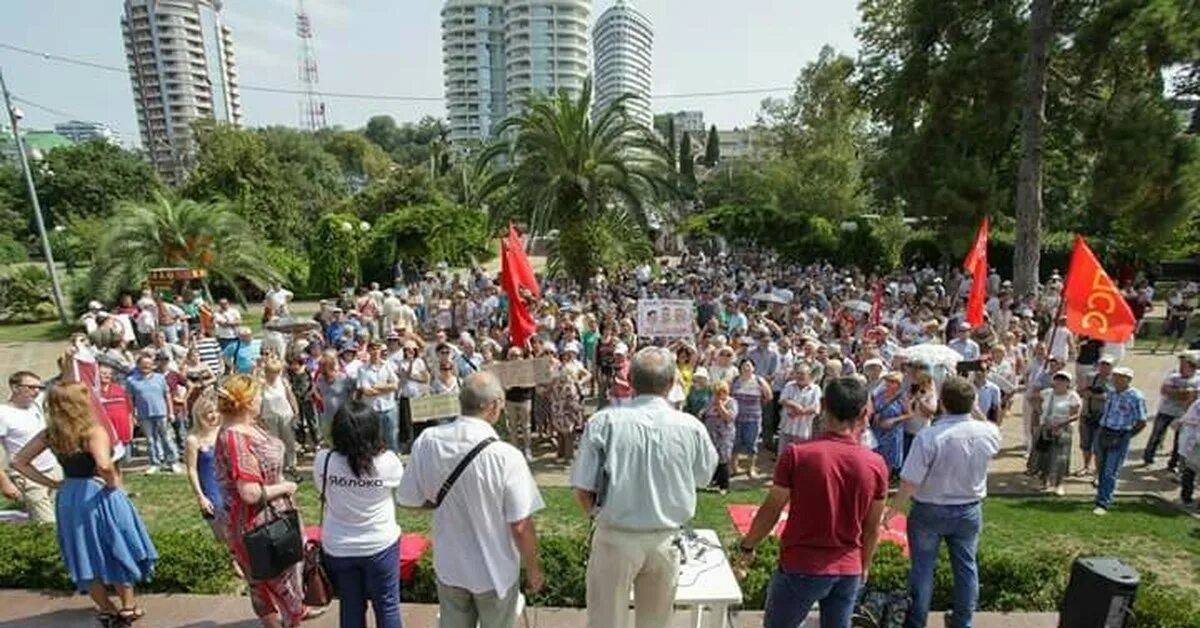 Русская община сочи. Сочи митинг. Протест в Сочи. Пикет Сочи. Коммуна Сочи.