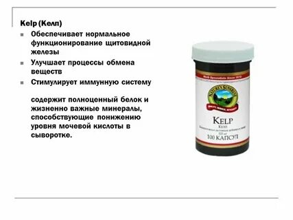 Снизить мочевую кислоту в организме народными средствами