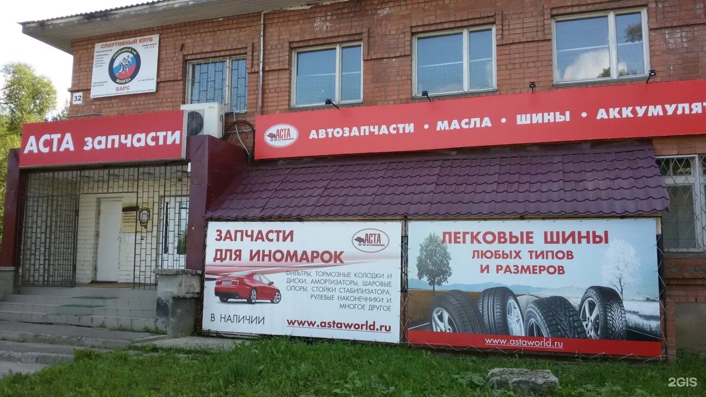 сегежа. сегежа рынок. аста сегежа. сегежа бульвар. аста сегежа.