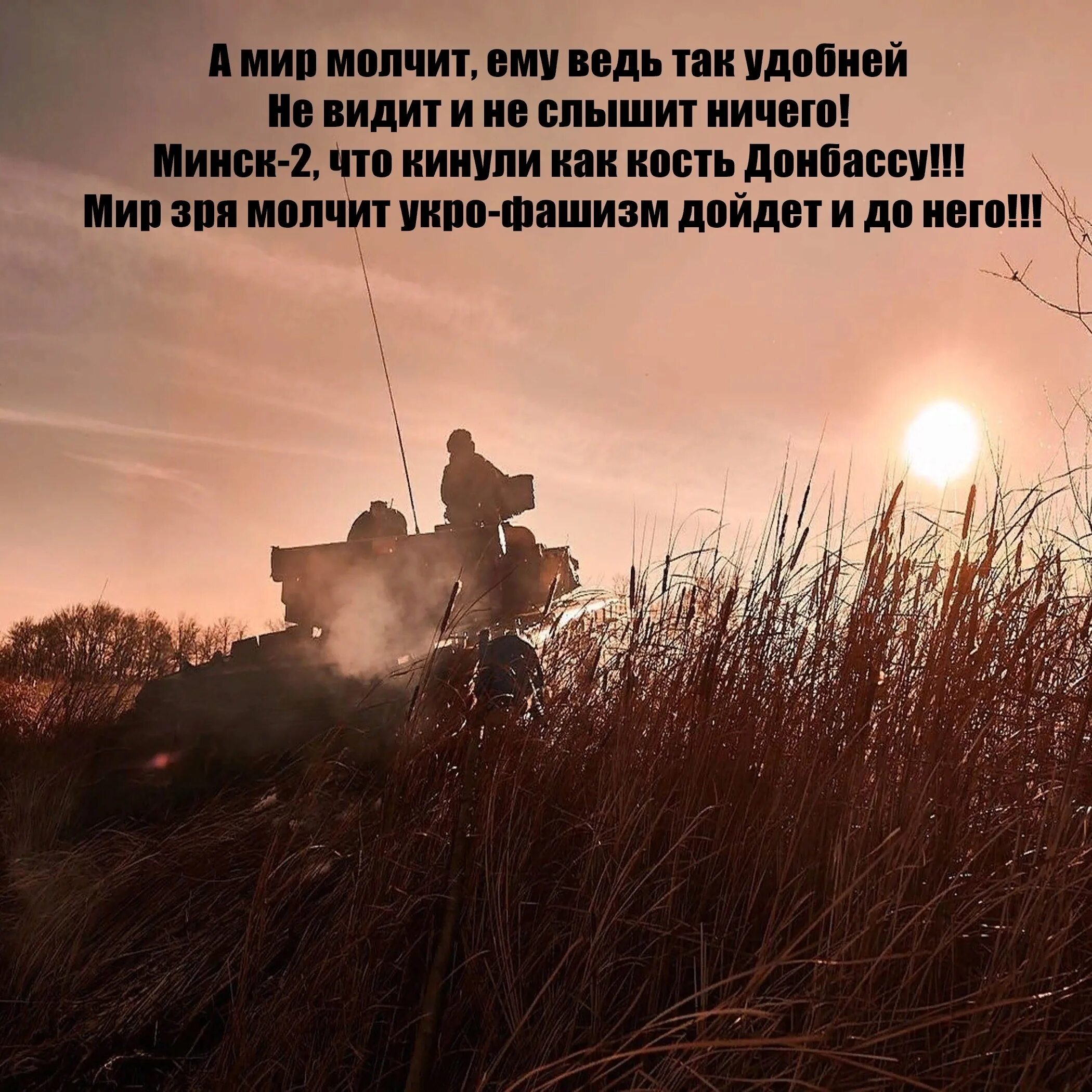 Стихи про войну на Украине. Украинские военные стихи. Статусы про войну. Четверостишье про войну на Украине. Возвращение домой цитаты