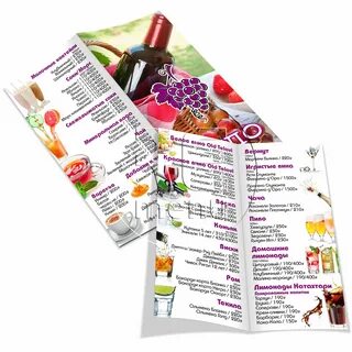 Тануки барная карта