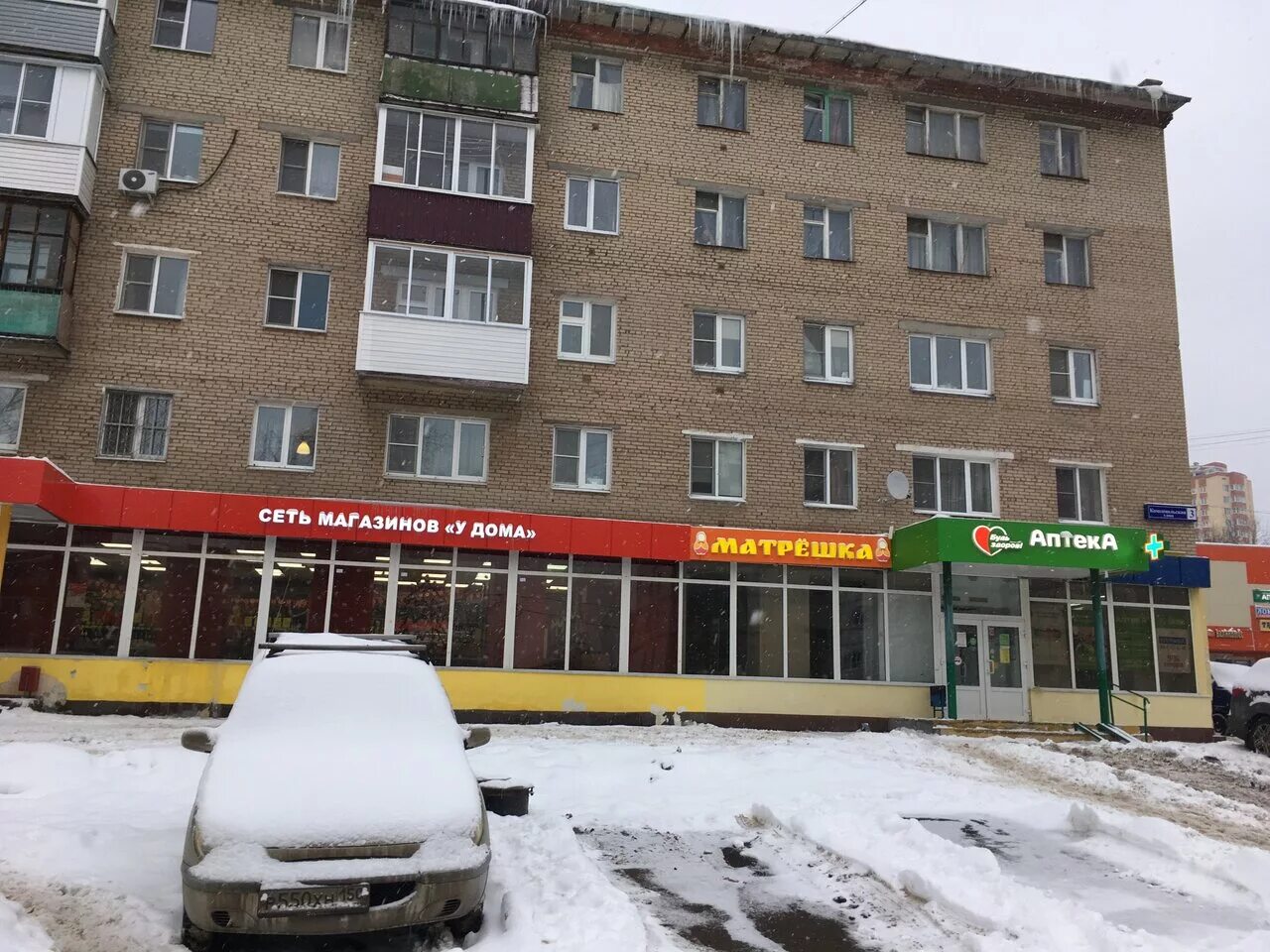 улица комсомольская 3. улица комсомольская 3. комсомольская улица новомосковск. улица комсомольская 3. отрадный комсомольская 3.