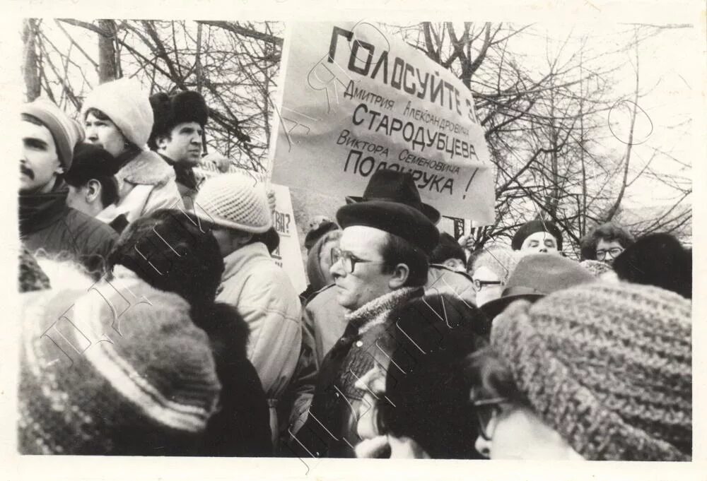 Перестройка СМИ. Перестройка в СССР. Перестройка гласность. Народные фронты в СССР.