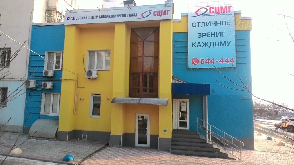 ул чернышевского 3 владимир. первая женская консультация. чернышевского 94 корпус 3 саратов. чебоксары улица чернышевского дом 3. чернышевского 3 консультация.