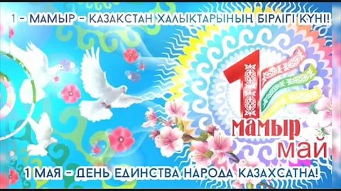 мырза мен ханым Смиттің жалаңаш шешінуі бейнелері
