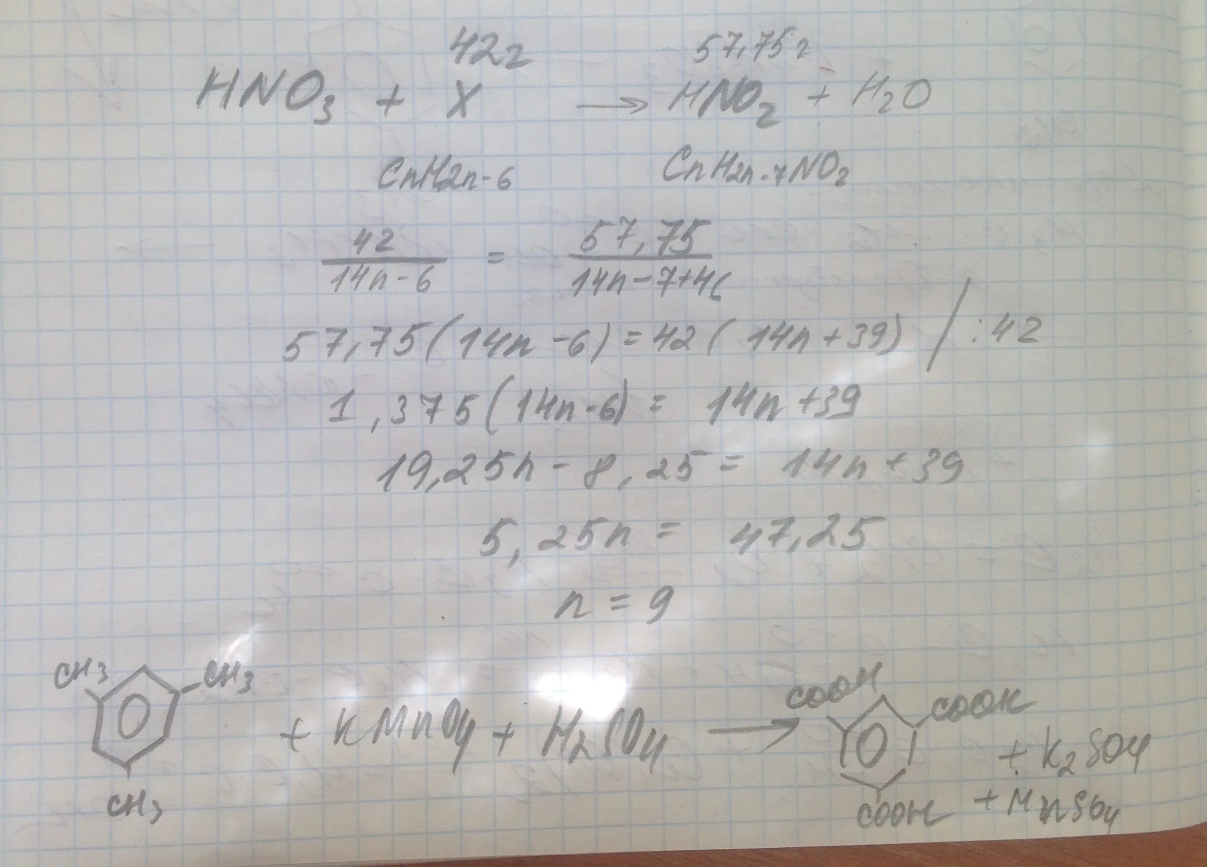 Бензол и нитрующая смесь реакция. Нитрование бензойной кислоты. Механизм нитрование анизола. Диеновые углеводороды хим строение. При нитровании 26 5 гомолога.