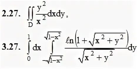 ИДЗ вариант 27. Математика вариант 27 с решениями