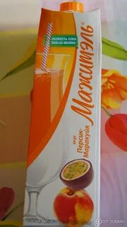 Мажитель маракуйя