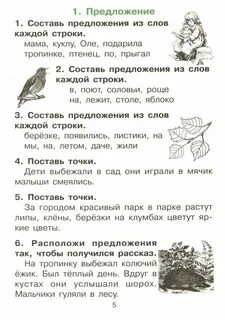 Так получилось рассказ