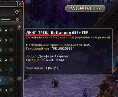 Описание босса