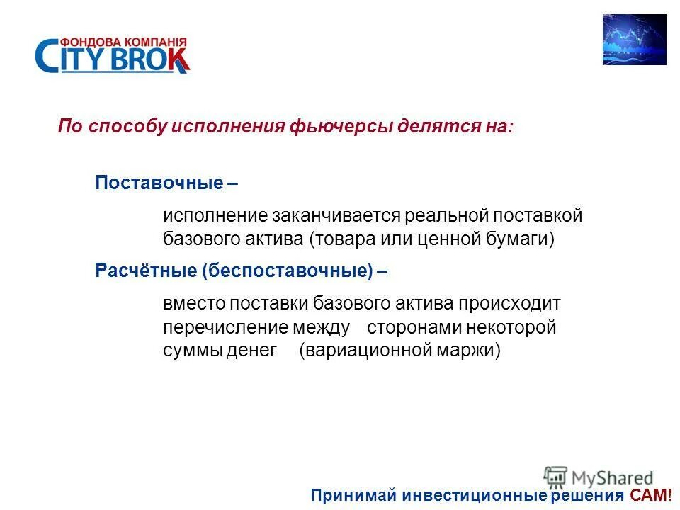 Тянуть время. Ваше время истекло картинки. Время ожидания соединения истекло. Водные часы. По истечению срока давности.