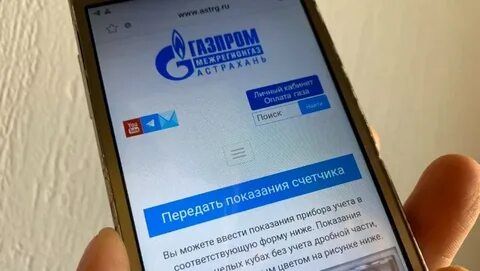 gazprom pay nfc