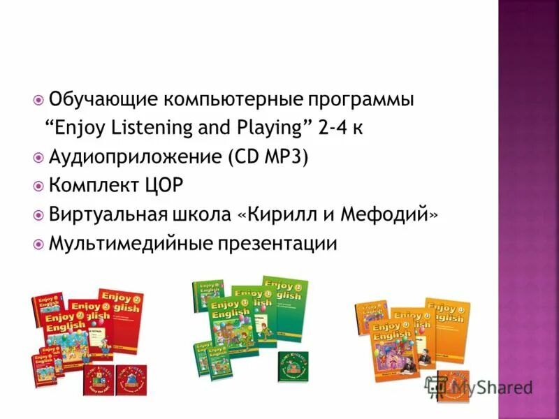 Enjoy english компьютерная программа. Челлендж медитации. Enjoy the program. Создатель программирования. Энджой ит.