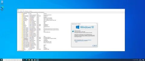 Образы windows 10 2023