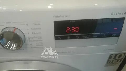 Bosch wan24200me