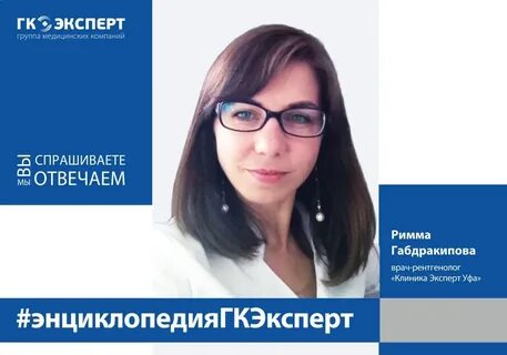 Кт эксперт уфа