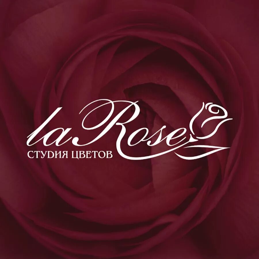 La rose est. Ля Роуз. Логотип ла роз. Салон ля роз Новосибирск. Ла Роуз салон.