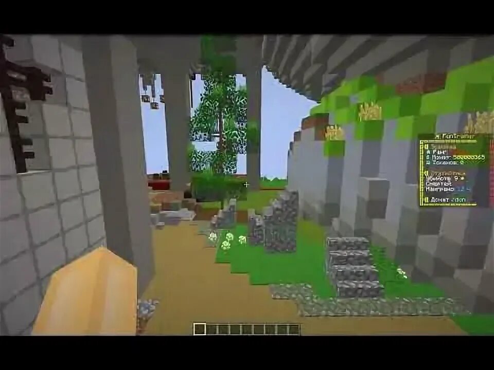 Funtrainer. Funtrainer