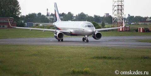 Посадка омск