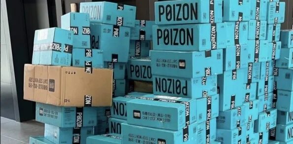 Много коробок Poizon. Poizone коробка. Poison коробки. Пойзон китайский магазин.