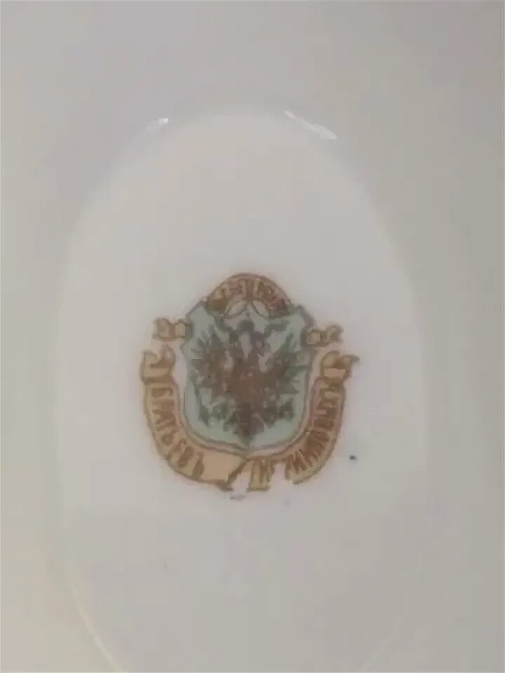 клеймо фарфоровый завод братьев корниловых. фарфор братьев корниловых клейма. братья корниловы клейма по годам. фарфор братьев корниловых клейма. завод братьев корниловых клейма по годам.