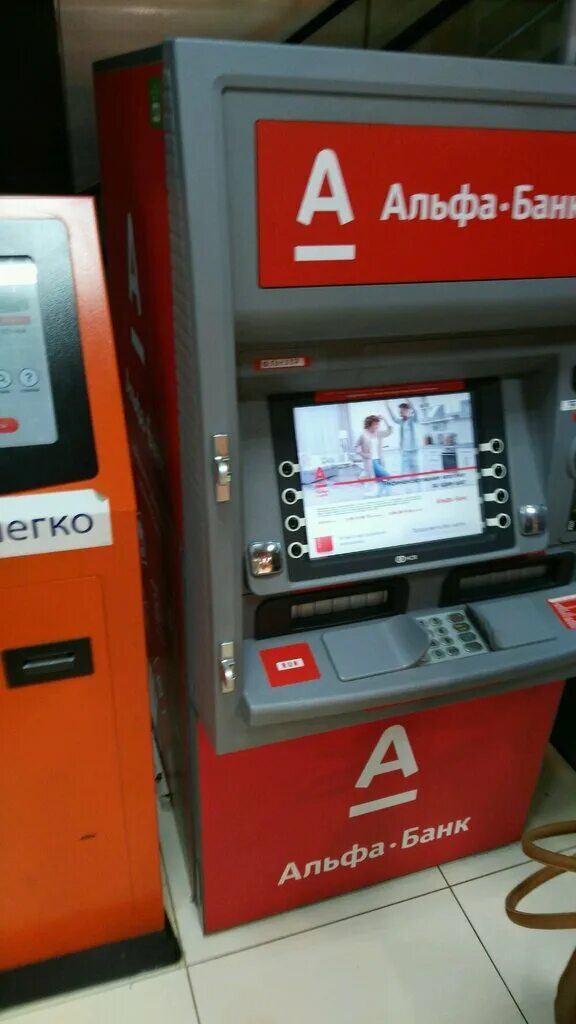 Альфа банк в центре воронеж. Альфа-банк кирова 11 воронеж. Альфа-банк кирова 11 воронеж. Отделение альфа банка. Альфа.
