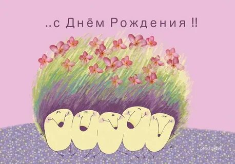 Шедевральные открытки