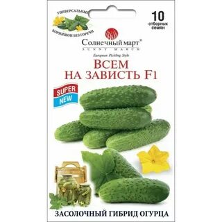 Огурец всем на зависть