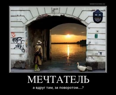 Вдруг там