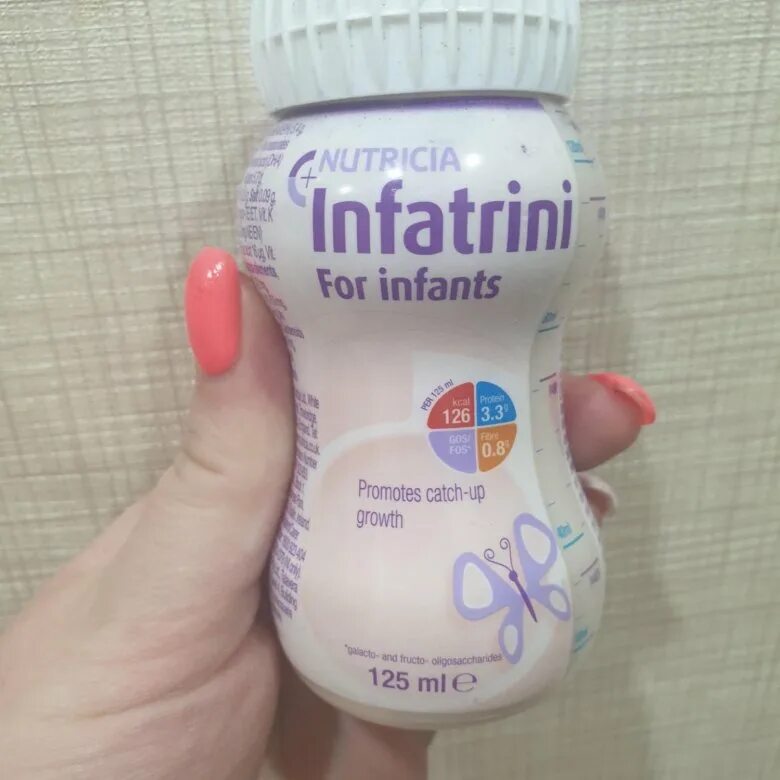 Infatrini for infants порошок. Инфатрини 125мл бутылка. Нутрилон инфатрини. Смесь нутриция инфатрини. Nutricia infatrini сухая смесь 400 гр.
